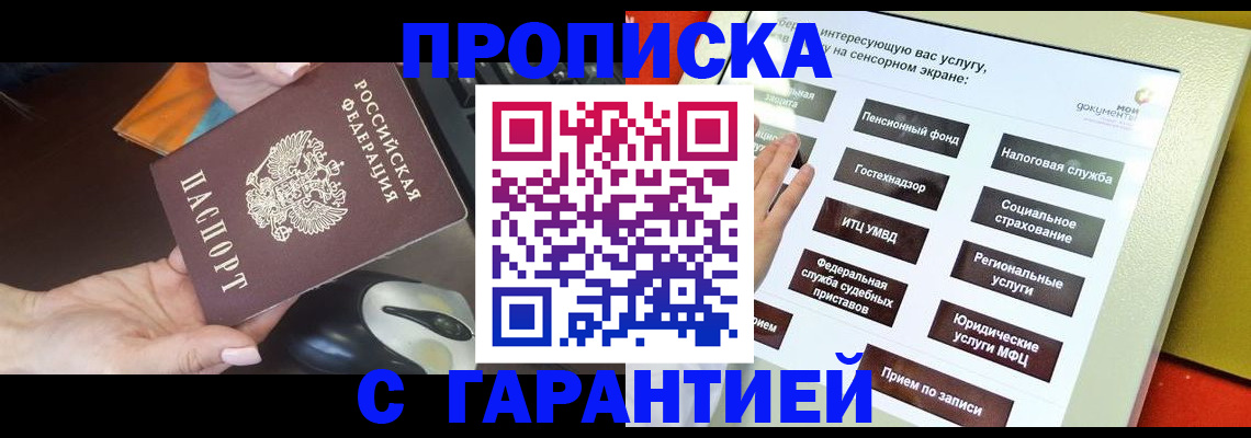 регистрация для школы в Приволжске