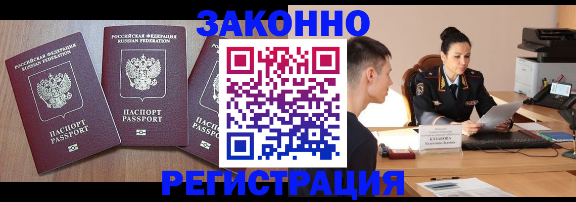 найти адрес прописки в Приволжске
