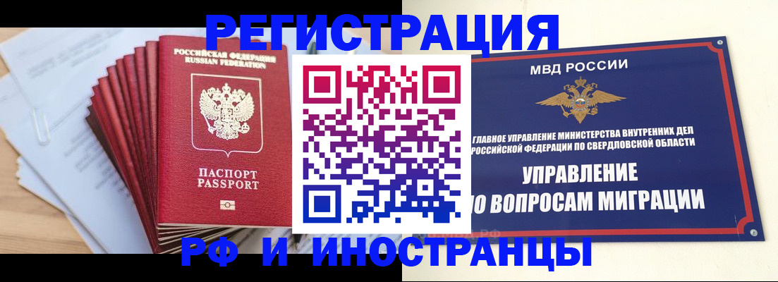 регистрация для дет. сада в Приволжске