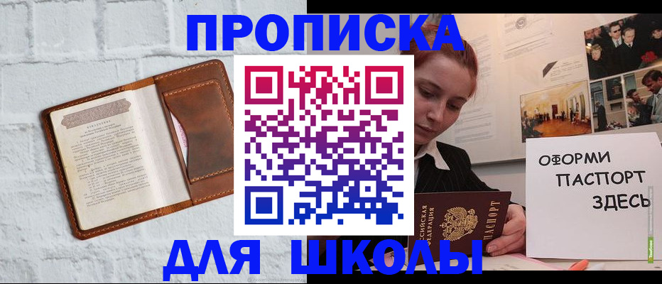 миграционный учет в Приволжске